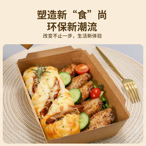 Kraft Paper Lunch <b>Box</b> Double Compartment Disposable Food Container For Sushi Salad Light Meal Takeout Eco Friendly Microwave - Product Image 4