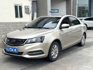 รถยนต์จีน Geely Emgrand 1.5L CVT Sedan รุ่นปี 2017 รุ่น 1 Million Edition ประหยัดน้ำมัน เหมาะสำหรับการส่งออก - Product Image 1