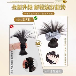 Peluca de moño bajo con pinza para el pelo, scrunchie a rayas, accesorio de alta gama para el cabello, peluca para peinado recogido, bolsa para peluca para mujer - Product Image 2