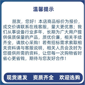 Sistema de Administración Transdérmica de Medicamentos de Medicina Tradicional China Jr-5as de Cuatro Canales Tipo Vertical para Artritis - Product Image 4