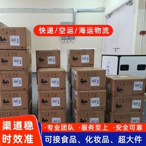 Lianshuncheng Azerbaïdjan Ligne Express de Colis E-commerce Double Dédouanement Taxes Incluses Shenzhen vers AZ Marchandises Générales - Product Image 3