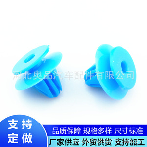 Audi Rear <b>Wheel</b> Arch Clips 8U0853909 PP Material For Q3 Q2L Q5L RSQ3 Q5 Repair <b>Replacement</b> - Product Image 2