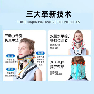 Cervical Traction Device Electric Inflatable Class II Medical Grade Neck Support With Adjustable C-Curve For Spinal Correction - Product Image 4