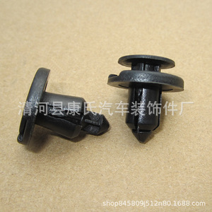 KS-1856 Plastic <b>Car</b> Fastener <b>Clip</b> For Toyota Camry Highlander Radiator Upper Cover Repair Replacement - Product Image 2