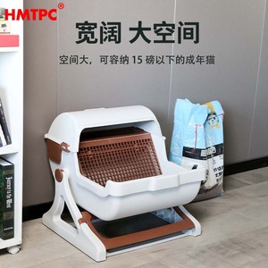 กระบะทรายแมว Hmtpc ขนาด 48.5x25.5x55 ซม. ขนาดใหญ่พิเศษ ป้องกันกลิ่น พร้อมตัวกรองแบบพลิกได้ สำหรับแมว - Product Image 1