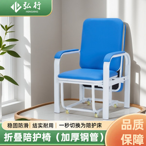 Silla de Hospital Plegable con Reposabrazos para Uso de Acompañantes de Pacientes, Opciones Multicolores - Product Image 3