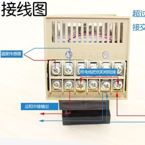 เครื่องควบคุมอุณหภูมิ Chkl Ted Series 0-400 องศาเซลเซียส สำหรับการให้ความร้อนแม่พิมพ์ - Product Image 4