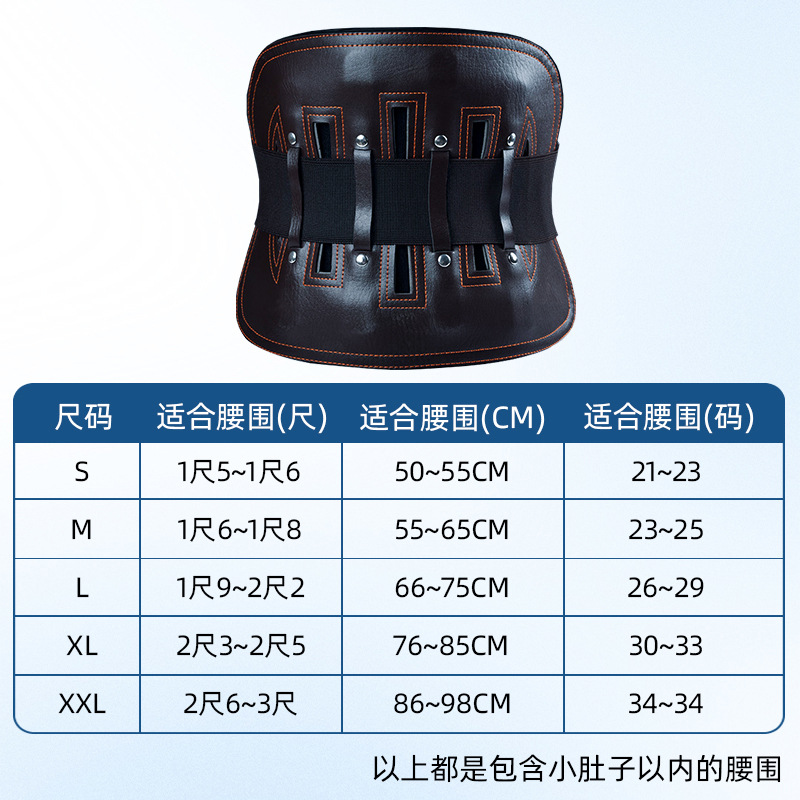 Deformidad vertebral lumbar