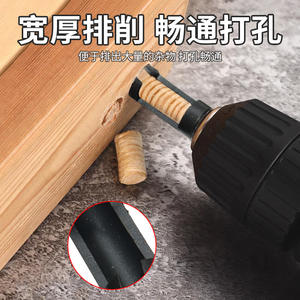 Juego de brocas de madera negras imperiales personalizadas, herramienta eléctrica para taladrar agujeros en madera, broca de vástago hexagonal - Product Image 4