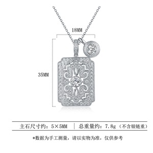 สร้อยจี้ FYXL1305: เงินแท้ 925 ประดับเพทายสังเคราะห์ จี้ลายฉลุสไตล์วินเทจ - Product Image 2