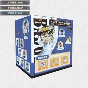 Broche de Metal de Anime de <span class=keywords><strong>Detective</strong></span> <span class=keywords><strong>Conan</strong></span> Mo Dao Zu Shi de 75MM, insignia de botón Pin con tarjetas, caja ciega misteriosa, joyería de amor y espacio profundo - Product Image 5