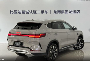 รถยนต์มือสอง BYD Song PLUS EV 2025 รุ่น Flagship ระยะทาง 605 กม. รถยนต์ไฟฟ้าล้วน รถมือสองราคาถูกจากจีน Carros Usados - Product Image 5