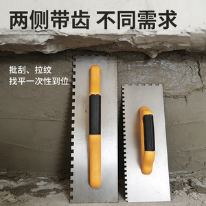 เครื่องมือฉาบปูนแบบมีฟันเลื่อย ขนาด 10 นิ้ว ด้ามจับตามหลักสรีรศาสตร์ สำหรับงานฉาบปูนและปรับระดับผนัง - Product Image 5