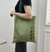 Sac fourre-tout minimaliste, écologique et léger pour l'emballage de cadeaux culturels, utilisation quotidienne, transport portable, courses