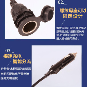 Custom High-Power Car Mounted Threaded Cigarette Lighter Female <b>Socket</b> To 107 Male Plug Vehicle <b>Extension</b> Cord - Product Image 2