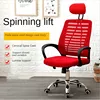 Silla giratoria reclinable de gas y malla para el personal del hogar, ejecutiva, ergonómica y moderna, para oficina - Product Image 3