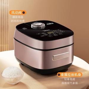 Olla Arrocera Inteligente Midea IH de 5L, Forma de Tambor, Acero Inoxidable, Antiadherente, con Función de Reserva - Product Image 3