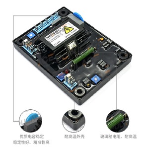 Régulateur de tension automatique SX460 AVR pour générateur diesel, pièce en plastique - Product Image 4