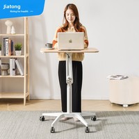 Bureau portable pour ordinateur portable, table de travail et d'étude réglable en hauteur pneumatiquement, table à dessin simple