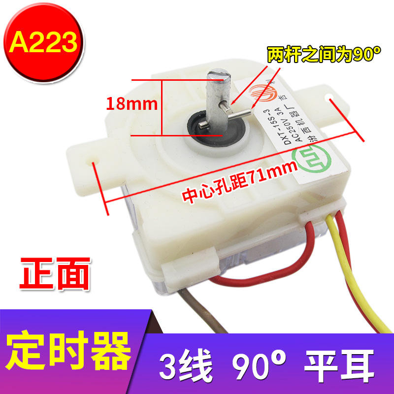 (White) 3 lines 90 degrees flat ear