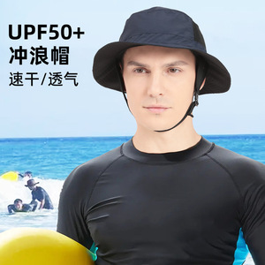 Chapeau de surf unisexe UPF 50 + avec protection solaire et rabat amovible pour le surf, la navigation de plaisance et les sports nautiques - Product Image 2