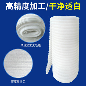 Tubo de Algodón Perlado EPE de Alta Fidelidad de 33 cm, Resistente a Impactos, para Embalaje de Productos - Product Image 3