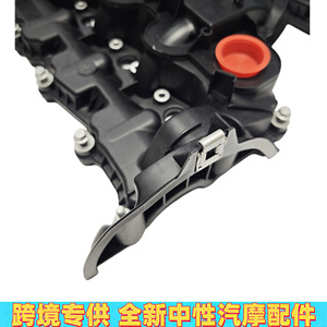 Tapa de Válvulas para Land Rover 2.7 Diesel, Pieza de Motor de Plástico LR032723 LR168193 LR032724 LR168195 - Product Image 4