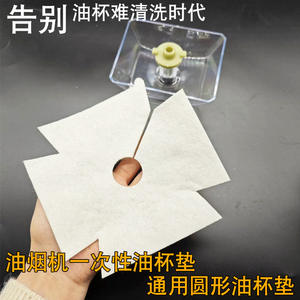 Almohadilla de Limpieza Rectangular para Campana Extractora de Cocina, de Algodón Absorbente No Tejido, Grueso - Product Image 2