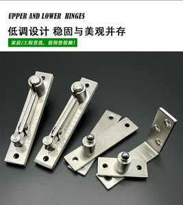 Charnière de porte invisible en acier inoxydable avec axes rotatifs supérieur et inférieur pour une charnière de porte dissimulée - Product Image 5