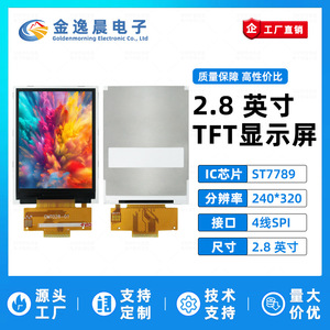 จอแสดงผล TFT LCD ขนาด 2.8 นิ้ว แบบเชื่อมต่อ 18 พิน รุ่น JYC ใช้ไดรเวอร์ ST7789 ความละเอียด 240x320 พิกเซล อินเทอร์เฟซ SPI หน้าจอสีแบบเปลือย รุ่น L1174 - Product Image 2