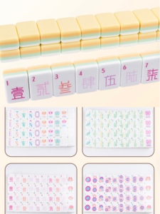 En Stock: Juego de 160 Fichas de Mahjong Americanas de Acrílico de 4 Capas, Lujosas, Grabadas, Modernas, Ecológicas, Duraderas y Portátiles - Product Image 5
