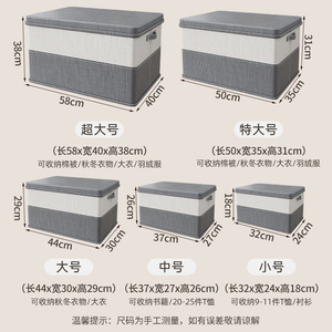 Foldable Wardrobe <b>Storage</b> <b>Box</b> Rectangle Extra Large Clothing Organizer Bedroom Home Multi Purpose <b>Storage</b> <b>Box</b> - Product Image 4