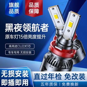 Phares de voiture LED H1 H4 H7 H11 9005 9006 30000 Lm 65W Blanc Super Lumineux Éclairage Automobile - Product Image 2