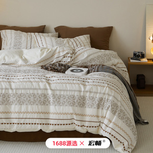 Encounter Fair Isle Yarn-dyed 100% Cotton Four-Piece Duvet Cover <b>Set</b> Simple Jacquard <b>Bedding</b> for Four Seasons - Product Image 1