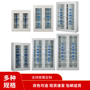 Safety Helmet <b>Storage</b> <b>Cabinet</b> Cold Rolled Steel <b>Lockable</b> Modern Minimalist Style Warehouse <b>Storage</b> <b>Cabinet</b> - Product Image 4