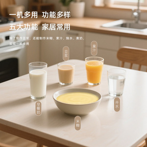 Magisean Mini Blender 0.9L High Speed Multi Functional Soy Milk <b>Maker</b> For Office Home Gift Box - Product Image 2