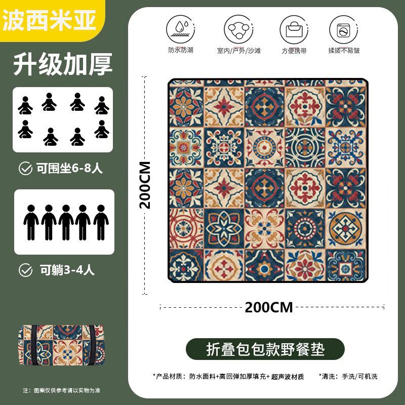 Griglia bohémien ispessita resistente all'usura