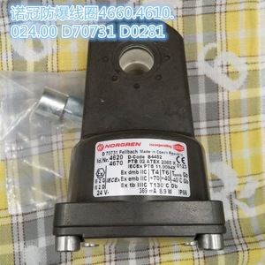 โซลินอยด์วาล์ว Norgren รุ่น D70731 DC สำหรับอุตสาหกรรมเหล็ก  คอยล์ป้องกันการระเบิด - Product Image 4