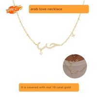 Collier Ouj Personnalisé en Laiton Plaqué Or 14K 18K avec Zircon Cubique Bijou Lettre Arabe Amour Prénom pour Femme 26x8mm avec Chaîne 40+8cm