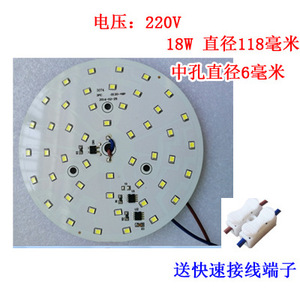 Led Light Source 220V Driverless Round Replaceable For Ceiling Pendant <b>Downlight</b> Dining Room Lighting - Product Image 5