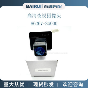 กล้องมองหลัง Subaru Forester 86267SG000มองเห็นกลางคืนความละเอียด480x600 12V ตัวช่วยจอดรถ - Product Image 5