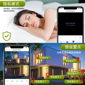 Yoosee Network <b>Camera</b> 2560x1440p Infrared Night Vision 360 Degree <b>Panoramic</b> Surveillance With App Control For Indoor Outdoor Use - Product Image 1