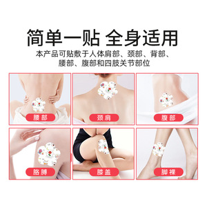 Ai Tu Nuan Patch chauffant auto-activant à la rose pour moxibustion, 5 pièces, pour le réchauffement des articulations abdominales et les soins menstruels chez la femme - Product Image 5
