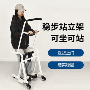 Déambulateur Taih avec siège pour la rééducation et l'aide à la mobilité - Product Image 1
