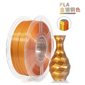 Filamento PLA de Seda Multicolor Arcoíris de 1 kg y 1,75 mm, Sin Burbujas, 100% Material Virgen para Impresoras y Bolígrafos 3D FDM - Product Image 2