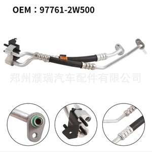 Tubo de Aire Acondicionado para Hyundai Santa Fe 97761-2W800 97761-2W500 97761-2W000, Pieza de Repuesto para Reparación - Product Image 5