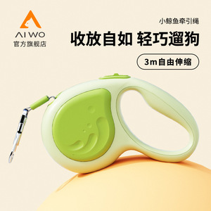 Automatic Retractable Dog Leash 5m Green No Light Small Pet Walking <b>Rope</b> - Product Image 2