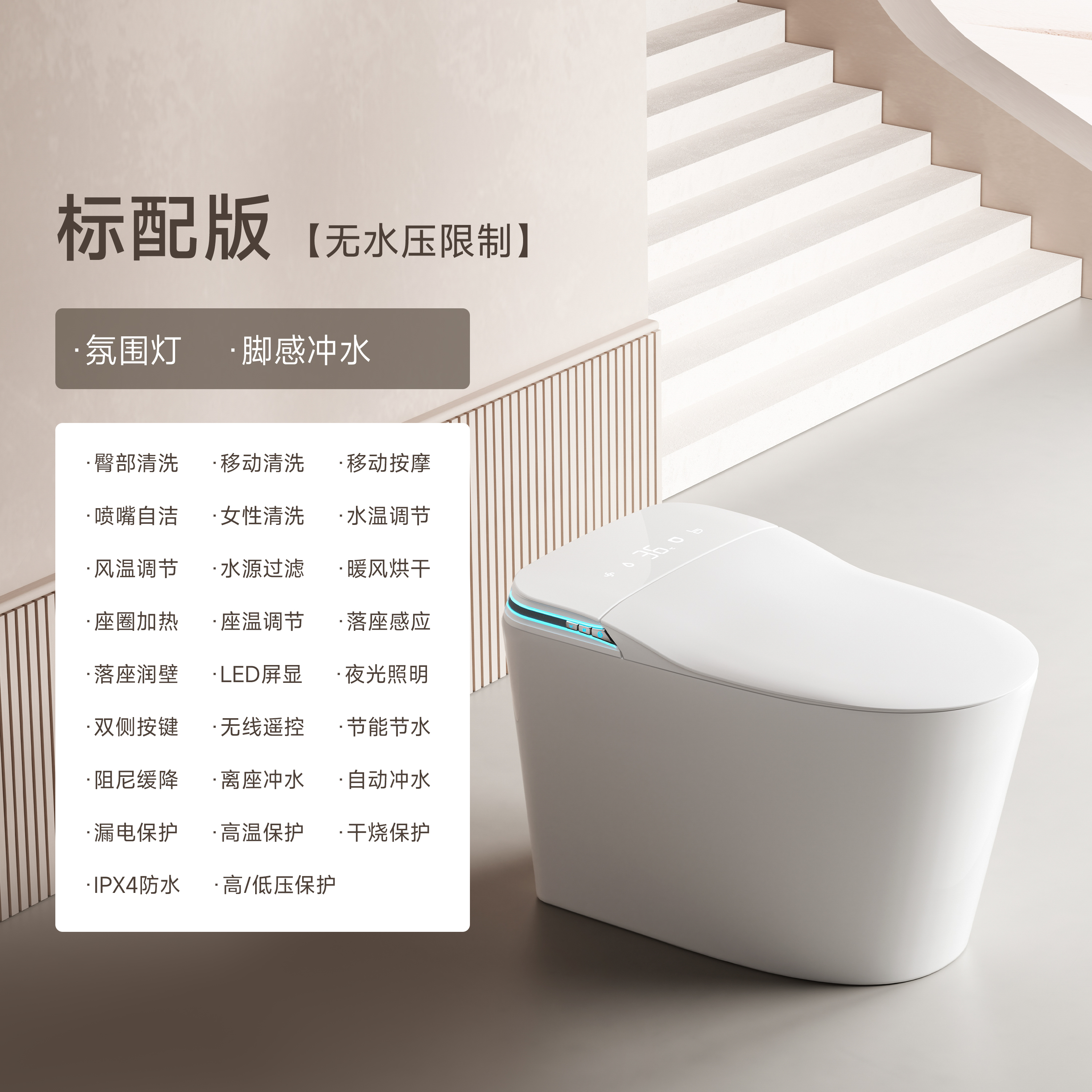 standard edition manual flip atmosphere light