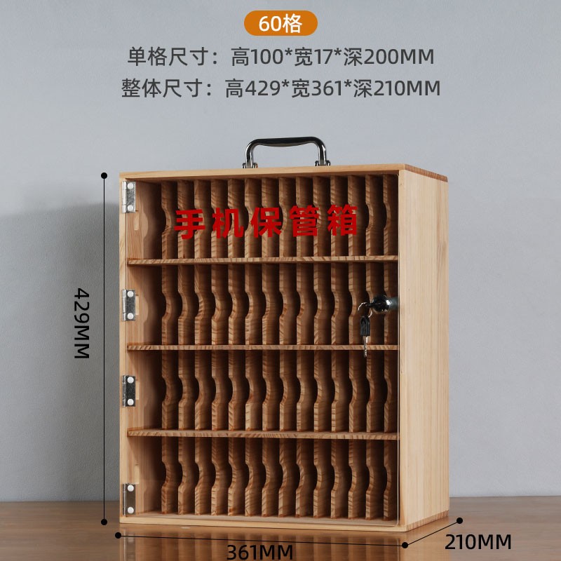 Nouvelle boîte de rangement portable en bois massif de 60 pièces