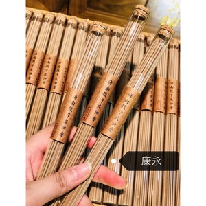 Glass Tubes 15X225 For Incense Storage Aromatherapy <b>Diffuser</b> Use - Product Image 3